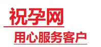 月湖捐卵试管助孕机构-代媽网